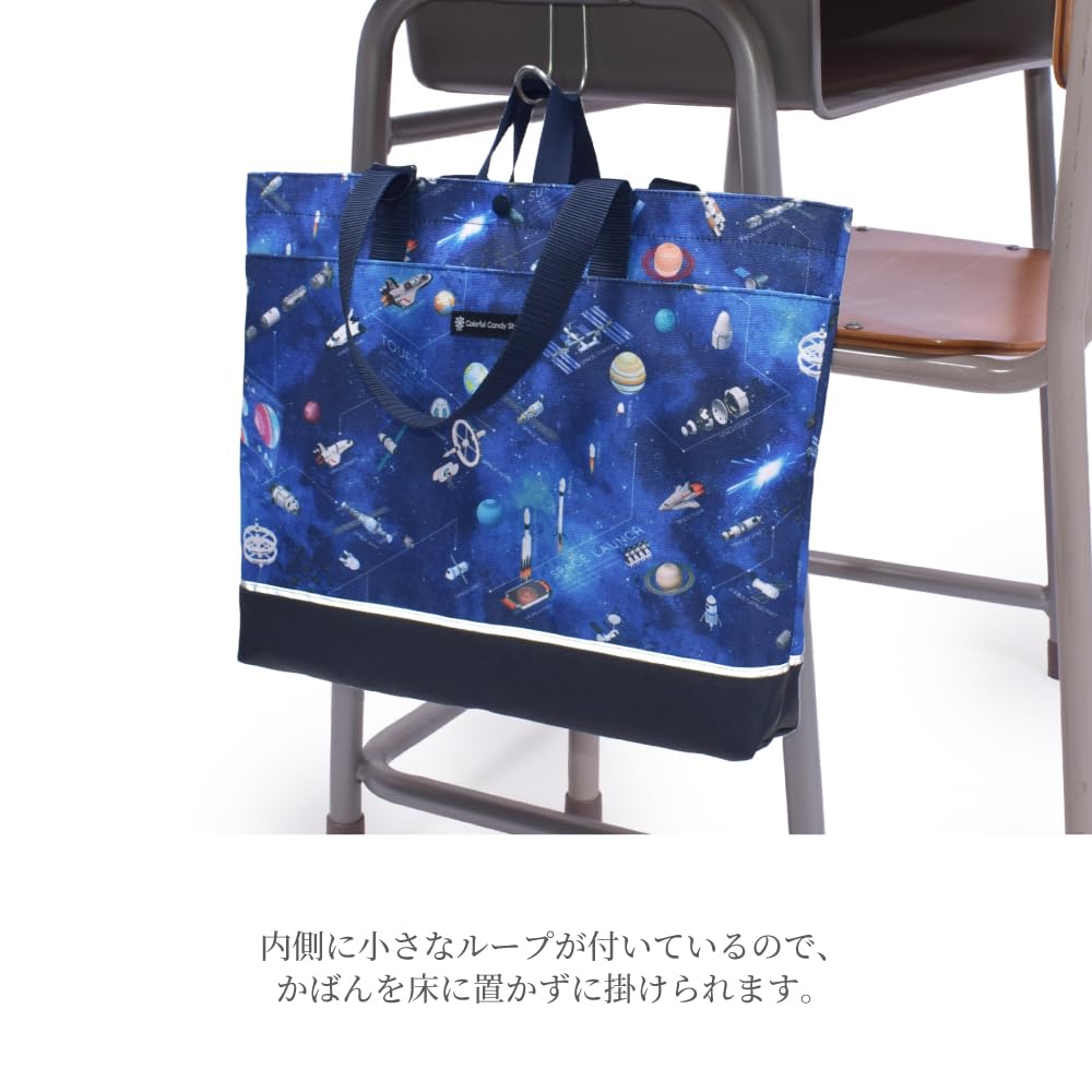 Amazon.co.jp: COLORFUL CANDY STYLE: 入園入学5点セット